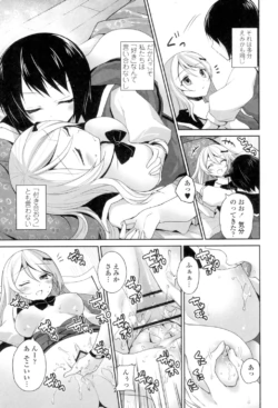 Page 193