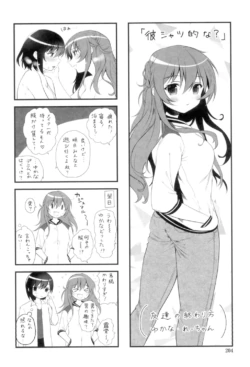 Page 202