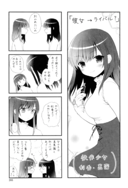 Page 203