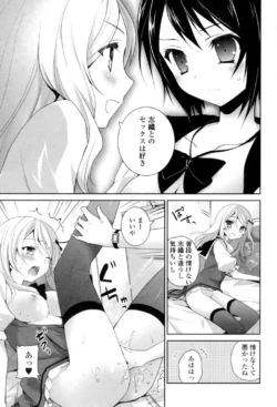 Page 195