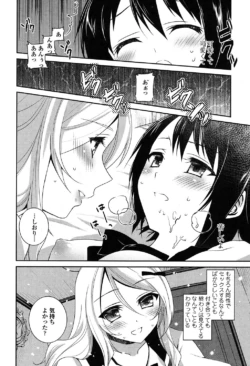 Page 193