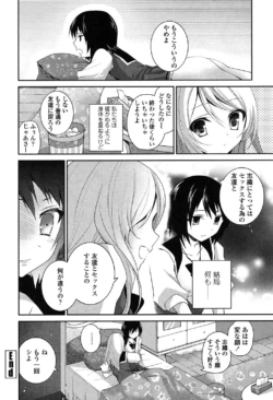 Page 201