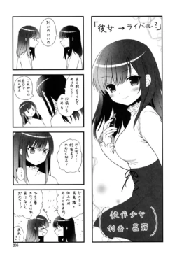 Page 204