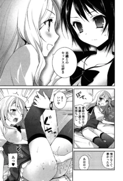 Page 196