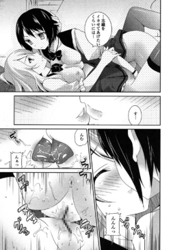 Page 198