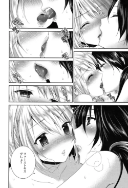 Page 159