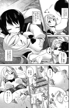 Page 194