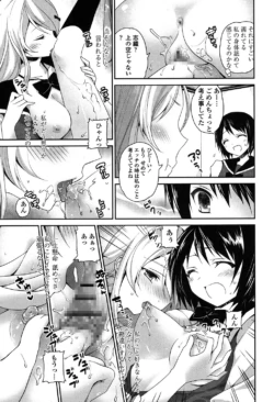 Page 192