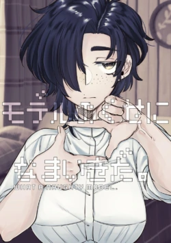 [SugarToast (Satou Zuke)] Model no Kuse ni Namaiki da. | What a naughty model. [English] [Leonardo DoJinshi]