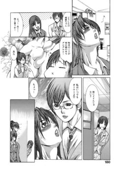 Page 179