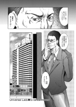 Page 183