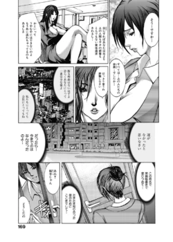 Page 168