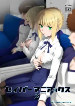 [CRAZY CLOVER CLUB (Kuroha Nue)] Saber Maniacs 2 (Fate/stay night) [English] [Digital]