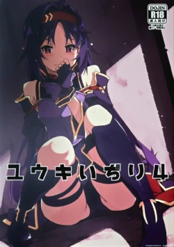 (C103) [Angyadow (Shikei)] Yuuki Ijiri 4 (Sword Art Online) [English] [SCANMTL]