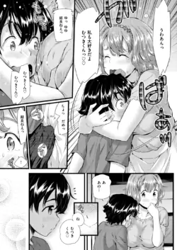 Page 212