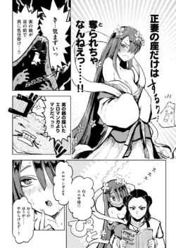 Page 281