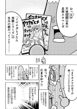 Page 279