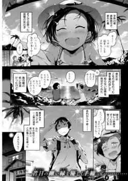 Page 78