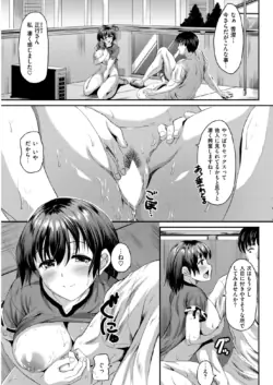Page 262