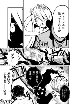 Page 282