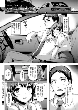 Page 241
