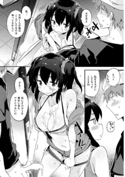 Page 247