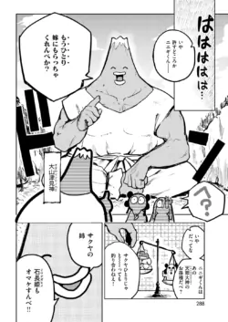 Page 277