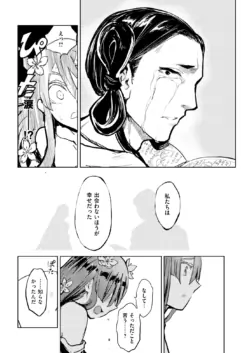 Page 283