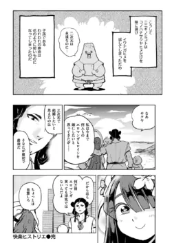 Page 285