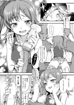Page 173