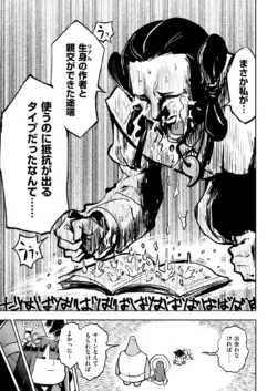 Page 284
