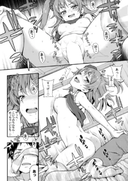 Page 179