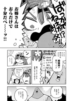 Page 278
