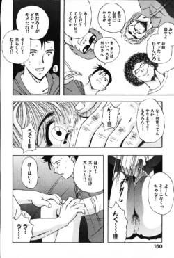Page 161