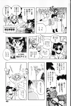 Page 50