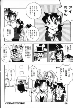 Page 67