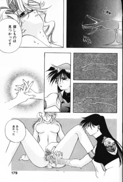 Page 180