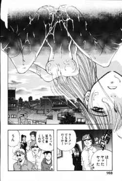 Page 169
