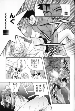 Page 162