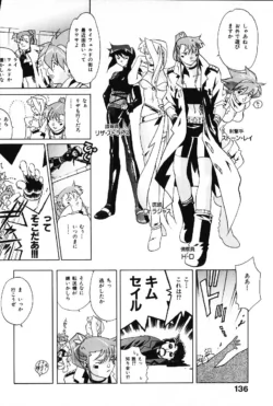 Page 137