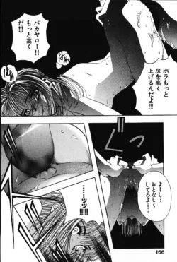 Page 167