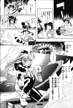 Page 103