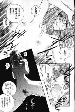 Page 166