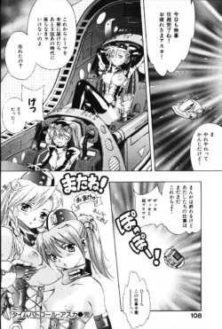 Page 109