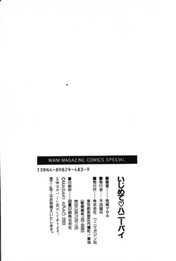 Page 191