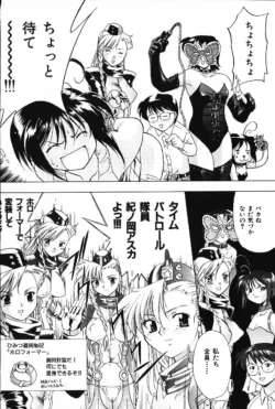 Page 107
