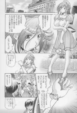 Page 147