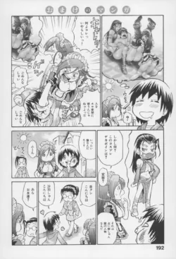 Page 195