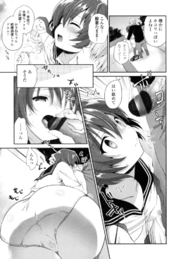 Page 149