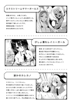 Page 192